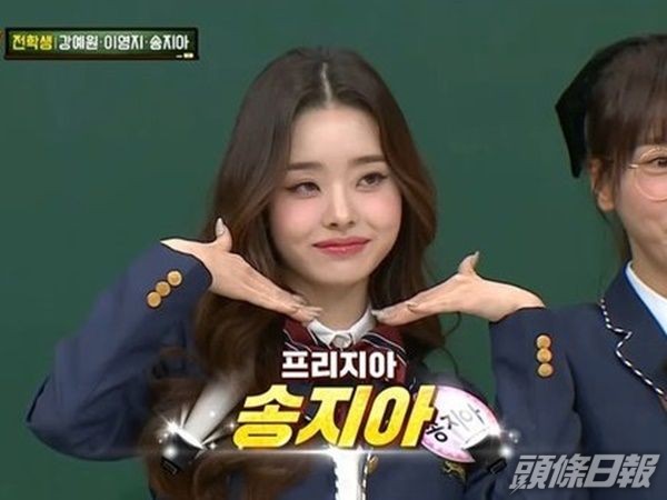 宋智雅遭節目《認識的哥哥》刪走大部分鏡頭。